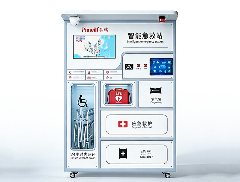 梅州智能急救